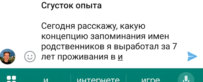 Пишешь уникальный контент